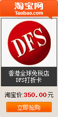 DFS���ۿ�
