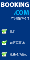 bookingԤ��
