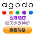 agodaԤ��